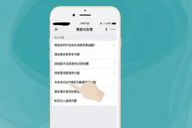 婊里婊气的微信访客功能图片