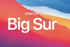 再见，苹果macOS Big Sur，不足一年时间就被取代图片