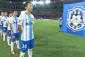 降级！非天津泰达莫属图片