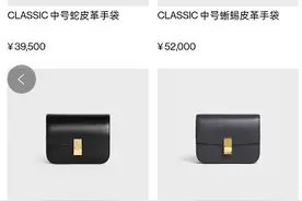 CELINE女孩必入的几款包型，适合初秋的衣服搭配图片