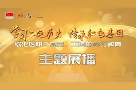 主题展播 | 顾正红： “五卅”运动的发端图片