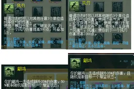「门派调整快报」2021年4月门派调整测试服快报图片