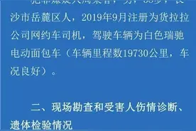 货拉拉女孩跳车事件背后：一场致命的误会图片
