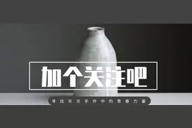 ​伊藤刚俊 | 令人惊艳的哥特风陶艺图片