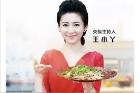 央视最美女主持王小丫，去哪了？图片