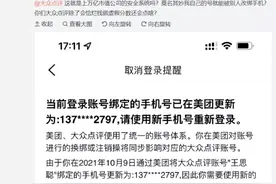 美团应对王思聪“发难”，手段相当高明，一不解释二不硬刚图片