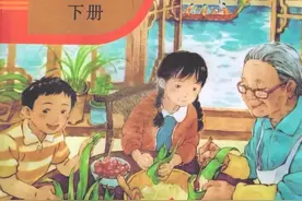 部编语文三年级下册第1课《古诗三首》学习资料图片