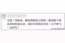 闯红灯送患儿事件现“乌龙”，当事乘客出面回应…图片