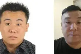 悬赏20万！见到此人立即报警【新闻早七点】图片
