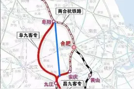 “扶贫高铁”京九线在哪扶贫，大别山区域城市缘何痛失？图片