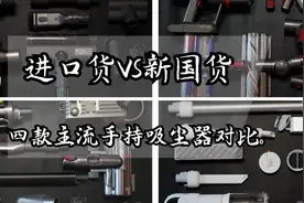 万字长文：无线吸尘器如何选择，一文看尽各价位值得买的吸尘器？图片