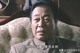 天津站校官都有靠山：吴敬中余则成是一伙，陆桥山马奎是谁的人？图片