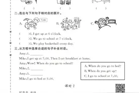 人教版五年级英语下册作业本图片