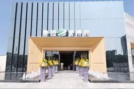 奥园地产违规降价卖房触及调控底线，已被暂停网签图片