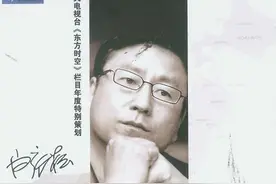 主持界央视最有才华11位男主持人你熟悉几个？图片
