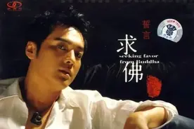 那个唱《求佛》的歌手，怎么没有消息了？图片