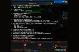 DNF：100版本装备刻印继承误区，不要抓漏洞，也不要贪小便宜图片