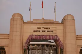 南京电影小镇图片