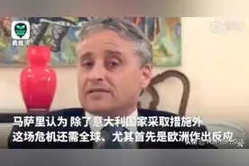 从侮辱华人到刷屏“Grazie！”，社交媒体上意大利人对中国态度发生了180度转变图片