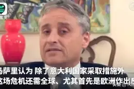 从侮辱华人到刷屏“Grazie！”，社交媒体上意大利人对中国态度发生了180度转变图片