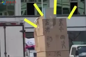 两男子花500元套圈，200次套中一辆车，结果却没想到。图片