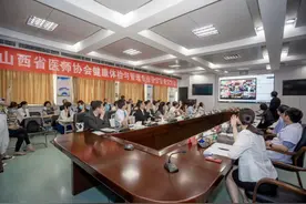 太原中心医院体检中心入选省医协健康体检与管理专委会副主任委员图片