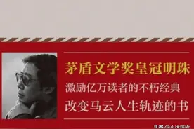 《平凡的世界》:我命由天不由我，我虽认命但从未放弃挣扎图片