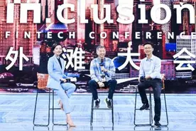 今天，支付宝又搞了个大事情图片