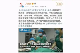 5岁男孩喝生水，体内留存活蚂蟥：这几种食物，千万别让孩子生食图片