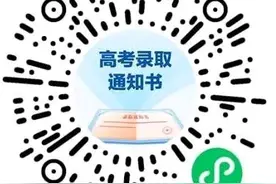 娃被上海大学钱院理科实验班类录取啦，喜忧参半图片