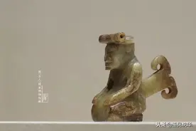 沈华：从商朝的历史文化背景解读玉人的造型和特征图片