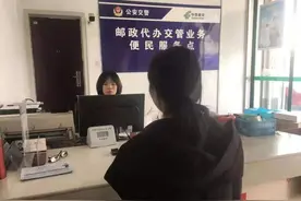 驾驶证到期了怎么办？老司机告诉你换新证的方法，几分钟就搞定了图片