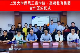 高顿教育被高校青睐的四大“法宝”图片