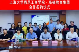 高顿教育被高校青睐的四大“法宝”图片