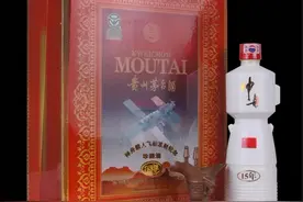 10款最稀缺的茅台酒都长啥样？图片