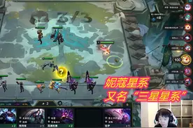 神超3滴血也能翻盘吃鸡？把对面当小兵补掉，对手狂发问号质疑图片