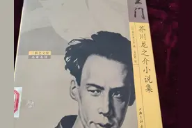 关于《罗生门》，真相到底是什么图片
