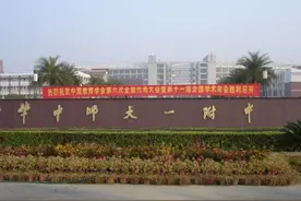 湖北四月调考成绩公布！华师一附中一本率98%，黄冈中学不落下风图片