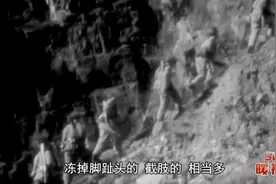《长津湖》战役亲历者：16岁小战士冻伤冻截肢，再痛也不哭图片