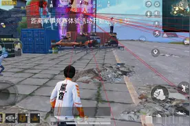 吃鸡五号元素才是最具性价比的新军需套装？换成fpp视角，赚大了图片