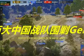 PGI周决赛：4AM一雷四响团灭iFTY，网友：韦神笑傻了图片