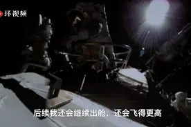 “还会飞得更高”，他一句话，热血沸腾！！图片