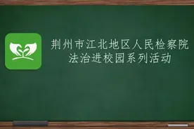 六一特辑｜检爱相随，为少年的你护航图片