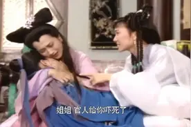 白娘子褪去蛇身变成人每个动作都是那么的优美！不料老公魂魄离体图片