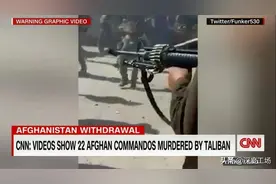 22名特种兵遭塔利班枪毙！激烈交火打光最后一发子弹，被迫投降图片