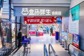 一年推20000个新品，盒马成了快时尚公司？图片