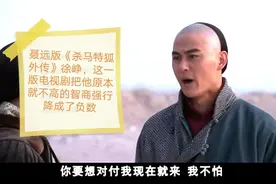 金庸笔下的徐峥：他那么老实，那么善良，可那又有什么用？图片