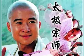“吴京”13部电视剧《太极宗师》最经典，大家看过几部呢？图片