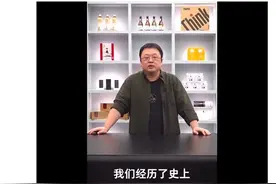 董明珠谈直播首秀“失败” ；小鹏汽车与特斯拉战火升级 | 天下网事图片