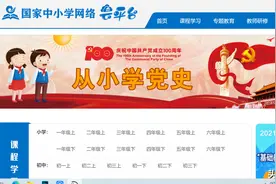 推荐几个学子比较实用的网站图片